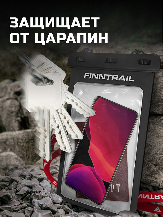 Гермочехол для телефона FINNTRAIL SMARTPACK PRO Гермочехол для телефона FINNTRAIL SMARTPACK PRO