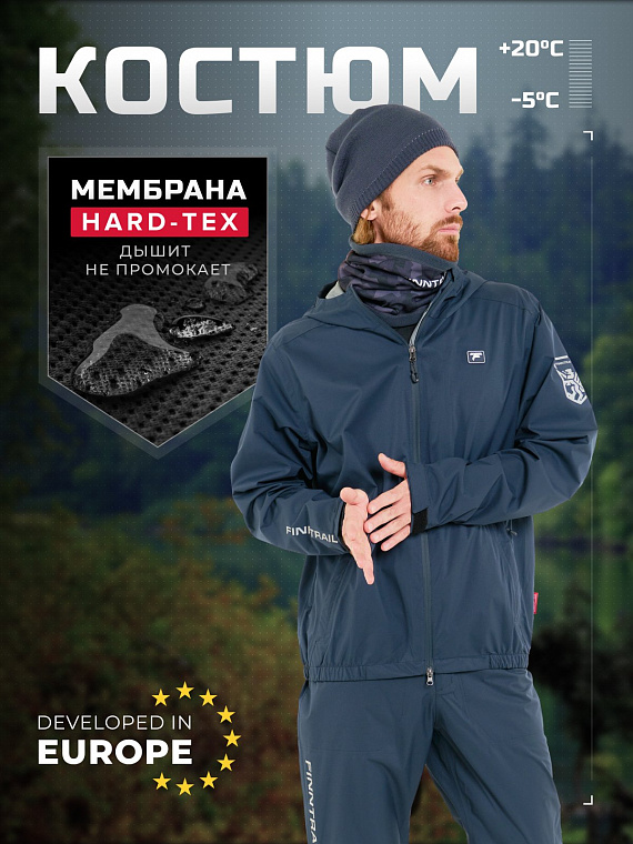 Костюм Finntrail Outdoor suit 3445 DarkGrey
