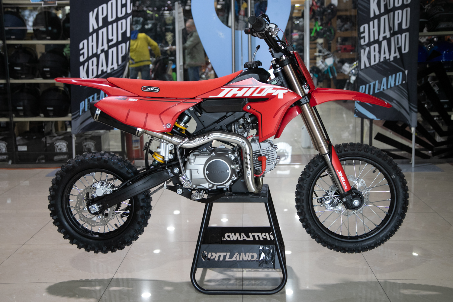 Питбайк JHL MK 125 (14/12)