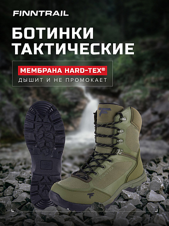 Ботинки Finntrail Tactic 5170 Khaki Ботинки Finntrail Tactic 5170 Khaki