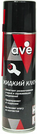 Жидкий ключ/спрей AVE 335 мл Жидкий ключ/спрей AVE 335 мл