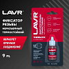 Неразъемный фиксатор резьбы термостойкий Lavr, красный 9 мл