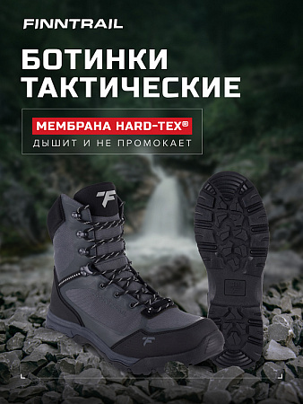 Ботинки Finntrail Tactic 5170 Graphite Ботинки Finntrail Tactic 5170 Graphite